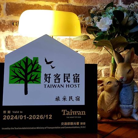 Penghu Lucai B&B 旅采民宿 Magong Exteriér fotografie